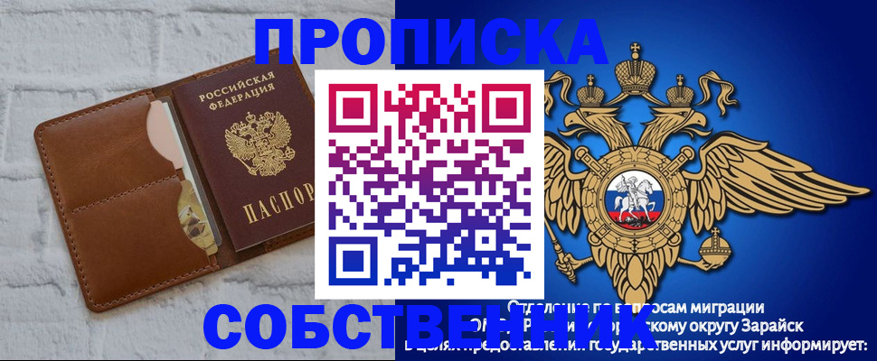 временная регистрация адрес в Котельниках