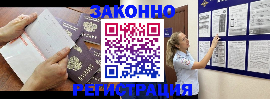 пропишу в квартире в Котельниках