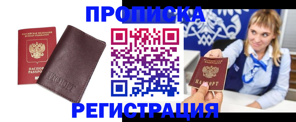 регистрация для дет. сада в Котельниках